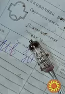 Комплектующие, разное