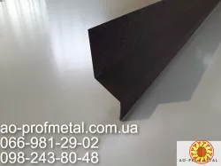 Отлив оконный полка 150 мм, Отлив 150 мм, Отлив на окно.