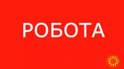 Вантажник на овочевий склад