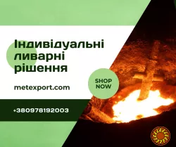 Професійні послуги з обробки металу