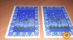 Листівки з 1978 по 1991 рік не підписані.