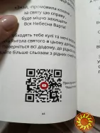 Книга «The роз(D)ум» , автор: Анна Куницька