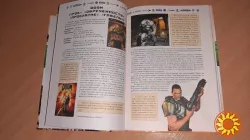 Книга Подарок Мальчикам Компьютерные игры