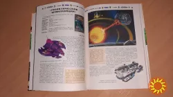 Книга Подарок Мальчикам Компьютерные игры