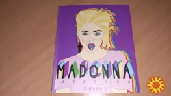 Книга Мадонна (Життя Мадонни)