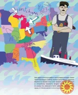 Книга Мадонна (Життя Мадонни)