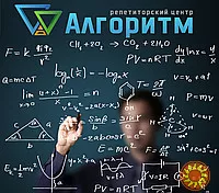 НМТ Дніпро – курси, тестування, репетитори. Запис відкрито!