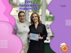 Парикмахер-универсал за 3 месяца — курс от «Проминь», Харьков