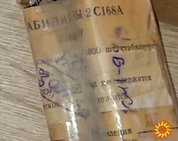 Стабилитроны, диоды