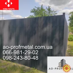 Профлист заборний 7024 матовый.