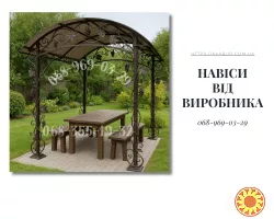 Заборы под ключ: ворота, козырьки, лестницы, МАФы, ЖБИ — монтаж по Украине Компания Akabud — производим и устанавливаем металлические конструкции лю