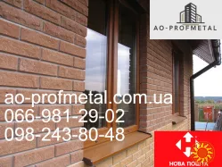 Отлив на окно 100 мм, Отлив на окно 150 мм, Отлив на окно 200 мм.