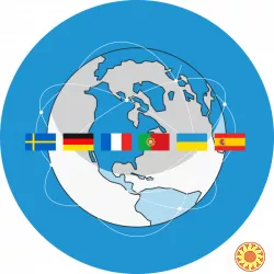 Мультимовність в BAS / 1C