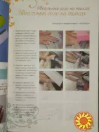Книга: дизайн ногтей и маникюр