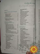 Книга: дизайн ногтей и маникюр