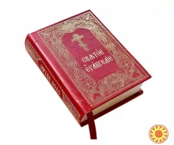 Святе Євангеліє церковнослов'янською мовою (похідний формат).