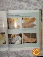 Книга: Маникюр и педикюр. Советы профессионалов