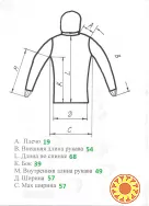 Мужская куртка с мембраной Gore-tex на рост 164 см. Туризм