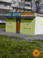 РЕМОНТ ВЗУТТЯ - м. Київ – метро Оболонь Проспект Оболонський 10 - Г