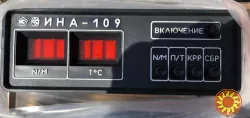 Димомір ИНА-109