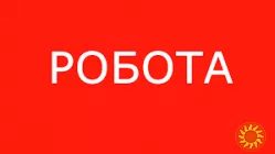 Касир на овочеву базу