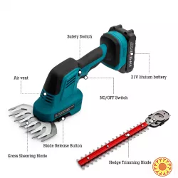 2 в 1 Акумуляторний Садовий Кущоріз