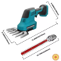 2 в 1 Акумуляторний Садовий Кущоріз