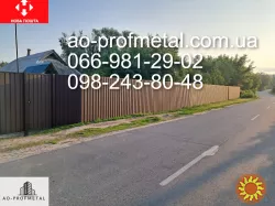 Профнастил 8017 мат двухсторонний.