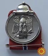 3-й рейх. Медаль "За зимову компанію на Сході 1941-1942 р.р." Копія.