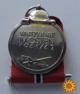 3-й рейх. Медаль "За зимову компанію на Сході 1941-1942 р.р." Копія.