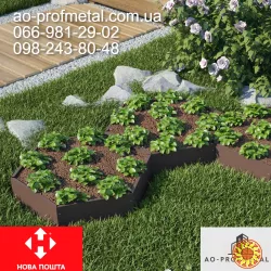 Клумбы металлические, разборные, оцинкованные. Высота 190 мм, ширина любая. Огромная цветовая гамма металла, под камень, дерево, мат, глянец вся табл