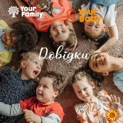 Медична довідка для школи/садочка в «Your Baby».