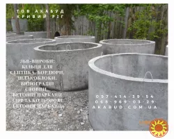 Металоконструкції та ЗБВ від Акабуд ворота, навіси, паркани