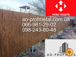 Профнастил с рисунком дерево под Ольху 3Д.