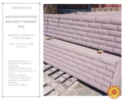 Виготовлення, доставка та монтаж бетонних парканів і ЗБВ по Україні