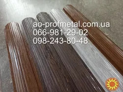 Евроштакетник, Штакетина, Штакета.