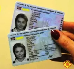 Прописка! Регистрация места жительства в Николаеве: