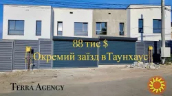 Таунхаус за 88 тис$ на Петропавлівській Борщагівці