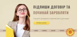 Cake Franchise — стань власником успішної кондитерської мережі