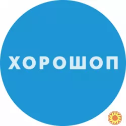 Інтеграція Хорошоп та 1C / BAS