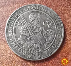 Талер 1613 року. Саксонія. Копія.