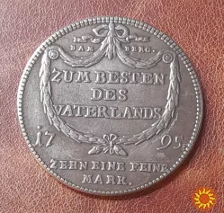 Бамберг, Талер 1795 року Франц Людвіг фон Ерталь. Копія.