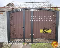 Изготовление и монтаж заборов, ворот, навесов от производителя