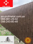 Профнастил под темное дерево, Профлист под темное дерево 3Д.