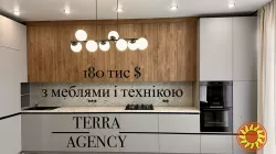 Дім з ремонтом, меблями і технікою за 180 тис$