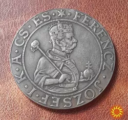 Унгарнський талер 1896 KB ФЕРЕНЦ ЙОСЕФ. Копія.