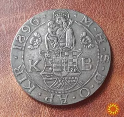 Унгарнський талер 1896 KB ФЕРЕНЦ ЙОСЕФ. Копія.