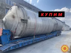 Купим вертикальную бочку, емкость нержавеющую КЕС 50 м3.