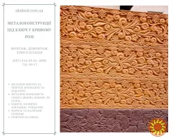 Изготовление, доставка и монтаж бетонных заборов и ЖБИ по Украине