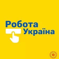 Адміністратора сайту ! ( Віддалено )